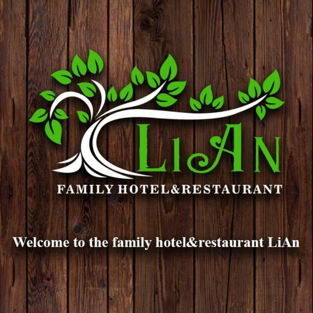 "Lian" Family Hotel & Restaurant Volosyanka  Zewnętrze zdjęcie